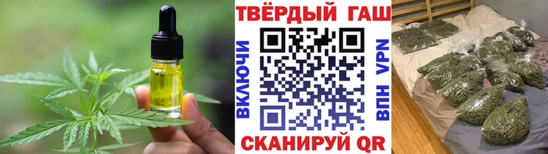 Еда ТГК конопля  Дрезна 