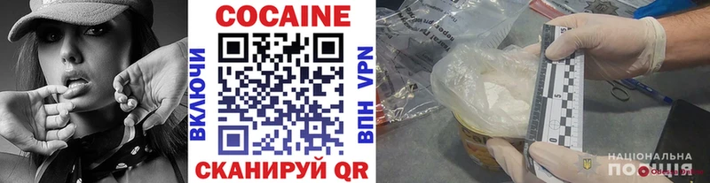 хочу блэк спрут сайт КОКАИН FishScale Дрезна