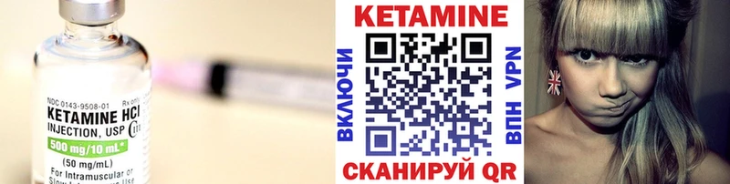 КЕТАМИН VHQ  где купить наркоту  Дрезна 