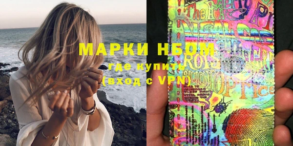 наркотики Алексин