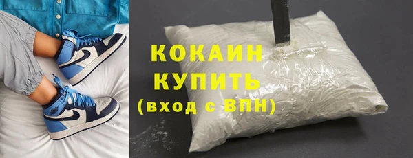 каннабис Покровск