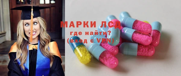 стафф Алексеевка