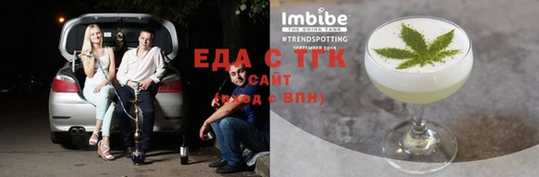 наркотики Алексин