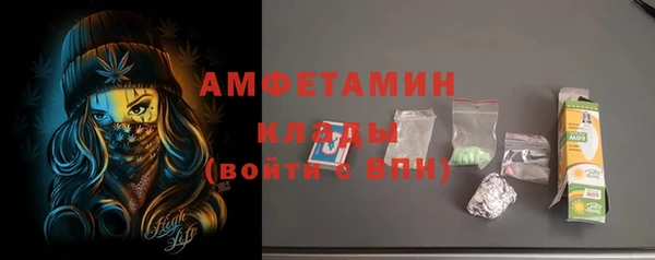 стафф Алексеевка