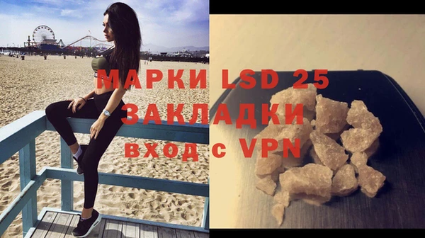 стафф Алексеевка