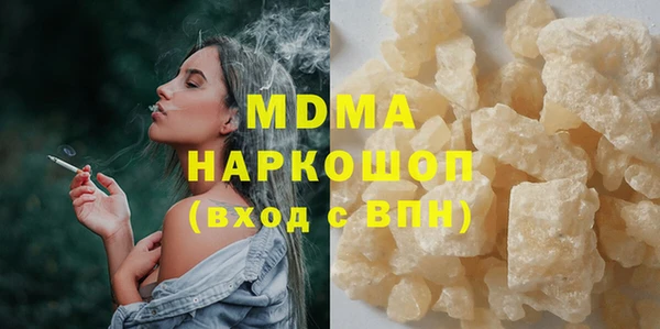 наркотики Алексин