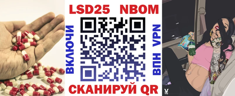 LSD-25 экстази ecstasy Дрезна