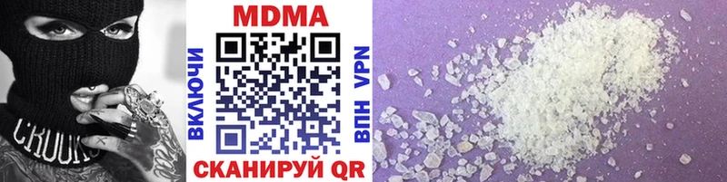MDMA молли  хочу наркоту  Дрезна 