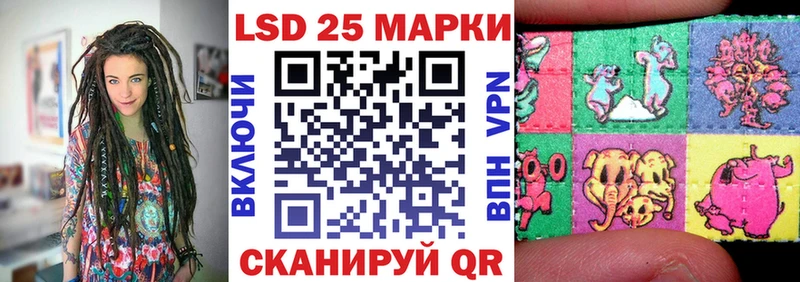 Марки 25I-NBOMe 1500мкг  купить   OMG ONION  Дрезна 